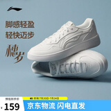 李宁穗岁丨板鞋男鞋夏季新款舒适透气增高潮流百搭经典休闲鞋AGCW085