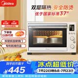 美的（Midea）35L家用多功能烘焙电烤箱 双层玻璃门/精准控温/热风烘烤/搪瓷内胆 PT3530W-D