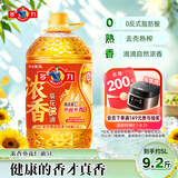 多力浓香葵花籽油5L 去壳熟榨富含维e 0反式脂肪酸 中秋送礼 企业团购