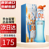 莫斯奇诺（MOSCHINO）梦仙奴I Love Love爱恋爱女士淡香水情人节生日礼物 爱恋爱女士香水 50ML