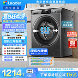 统帅（Leader）海尔出品 滚筒洗衣机 全自动家用小户型  8公斤超薄嵌入 京东自营以旧换新国家补贴 G80B22SGTD