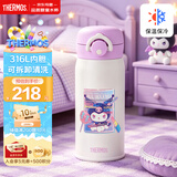 膳魔师库洛米水杯316L不锈钢保温杯儿童学生直饮杯350ML 紫