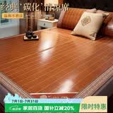 艾薇高端天然凉席单件艾草竹席家用夏季席子1.8m床 质朴席