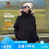 骆驼（CAMEL）户外极寒派克工装毛领情侣款羽绒服保暖加厚中长款外套