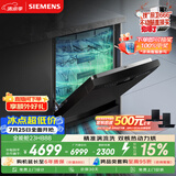 西门子（SIEMENS）150升以上超大容积 独嵌两用洗碗机 【全能舱】家用全自动中式三层碗篮除菌消毒动态SJ23HB88MC