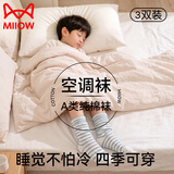 猫人儿童睡觉袜子纯棉男女童晚上睡眠袜宝宝空调袜宽松口不勒脚中筒袜 浅兰+浅绿*2 【100%纯棉宽口 换洗方便】 均码 16-22cm（27-36码）