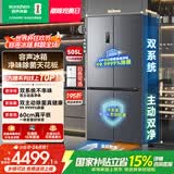 容声方糖505L十字门冰箱双系统双循环超薄零嵌入式一级能效风冷无霜大容量国家补贴BCD-505P60CZMAD灰