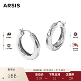 Arsis【宋慧乔同款】自由搭配潺流耳圈耳钉原创耳饰生日礼物送女友 银色大号
