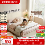 全友（QUANU）家居奶油风板式床家用主卧室双人大床床加床垫组合套装加粗床腿 床+床抽*3 1.5x2米