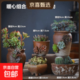 【东东农场专供】绿植盆栽大口径多肉陶瓷素烧透气粗陶手绘小花盆 暖心组合5个 【看图标注】