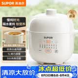 苏泊尔（SUPOR） 电炖锅 电炖盅 燕窝炖 宝宝辅食 婴儿煮粥锅1L精巧容量 bb煲 迷你煮粥煲汤锅隔水炖DZ10YC882