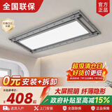 太太夸电动晾衣架阳台隐形智能晾衣机内嵌升降遥控语音全自动伸缩晾衣杆 灰色+照明+遥控【超薄隐形】 超薄隐形