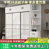 森普顿衣柜家用卧室推拉门柜子简约衣橱储物大衣柜 三门 200三门主柜+顶+边柜长240高240 时尚线条（免漆板）