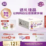 a2紫白金 紫聪聪儿童成长奶粉 学生粉 750g*3罐 马年送礼礼盒