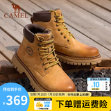 骆驼（CAMEL）马丁靴男王俊凯同款工装大黄靴女冬季穿搭通勤金甲户外徒步登山鞋 GE122W7757T 金黄色-男 40