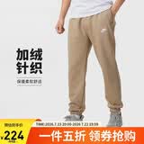 耐克（NIKE）男运动裤 冬季针织加绒束脚休闲裤 温暖舒适 BV2738-247 卡其 L