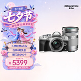 奥林巴斯（OLYMPUS）E-M10 MarkIV 微单相机 银色 时尚复古数码照相机（14-42mm 银 & 40-150mm 银）双镜头