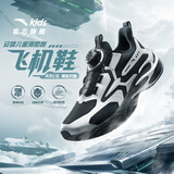安踏童鞋儿童运动鞋男童赤焰跑鞋2026秋季网面透气青少年跑步鞋