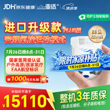 亚适美国进口5升医用便携式制氧机老人吸氧机家用车载高原氧气机2.3KG