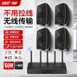 先科（SAST）60W无线壁挂音响套装蓝牙喇叭公共广播家用商铺会议校园超市背景音乐系统主机音箱组合一拖四K54