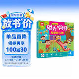 我爱幼儿园磁力拼图 75片3合1磁性拼图磁力拼板益智进阶游戏 儿童早教益智玩具 2-3-6岁男孩女孩生日礼物拼图玩具 