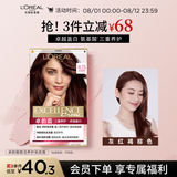 欧莱雅卓韵霜染发剂#4.15(灰红褐棕)染发膏盖白 自己在家染发 赠7ml发膜