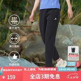 思凯乐（SCALER）速干裤男夏日神裤弹力透气直筒休闲运动长裤女F3514408