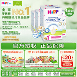 喜宝（HiPP）德国珍宝版益生菌 高钙儿童学龄前奶粉1+段（1-6岁）600g*4盒/箱