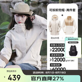骆驼（CAMEL）CamelTex户外御寒冲锋衣男女同款防油污外套三合一登山服  M