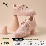 彪马（PUMA）七夕厚底鞋粉色增高休闲松糕鞋板鞋女款CARINA395093 玫瑰粉-玫瑰粉-金色-03 36