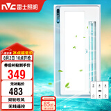 雷士（NVC）凉霸厨房冷风机集成吊顶换气照明一体无线遥控摆叶吹风扇Y028