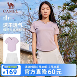 骆驼（CAMEL）短袖短裙运动套装女士夏季新款超薄速干t恤休闲跑步防走光运动服