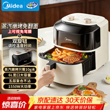 美的（Midea）空气炸锅家用6L大容量双调控免翻面蒸汽嫩烤 多功能新款蒸烤一体可视窗口烤箱炸锅京东自营KZE6019