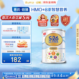惠氏（Wyeth）港版铂臻 S26 HMO 婴幼儿配方奶粉 3段 1-3岁 800g  海外原装进口