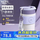 物生物保温杯女士咖啡杯高颜值水杯大容量吸管杯实用便携杯子茶杯礼物