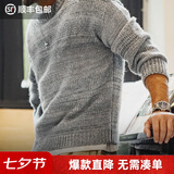 马登工装美式复古渐变条纹毛衣男冬美拉德套头圆领混纺男士针织衫 铅灰色 M