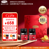 康维他（Comvita）麦卢卡蜂蜜礼盒装UMF10+454g*2瓶 新西兰进口 送长辈父母节日礼物