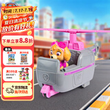 汪汪队立大功（PAW PATROL）巡逻车汪汪队直升机飞机玩具3-6岁男女孩儿童儿童生日礼物