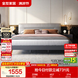 全友家居 意式轻奢双人床主卧室布艺靠背软包床头家用高脚大床1.8米