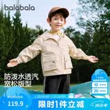 巴拉巴拉童装儿童外套男童女童2025春装防护上衣【商场同款】202125105204
