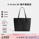蔻驰女包包奢侈品女士大牌轻奢手提包托特包大号 黑灰色CV976QBMI5