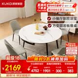 顾家家居现代简约岩板餐桌椅子可伸缩折叠饭桌家用餐桌椅组合7209亮光 【卡斯高金亮色】1.2M餐台+折线灰椅*4