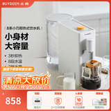 北鼎（Buydeem）即热饮水机 家用烧水壶 小型桌面饮水器 智能烧水机 台式茶水机 喝水冲泡神器 即热型 S806 雪地白|1.7L|8段水温