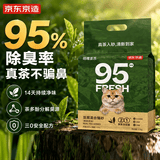 京东京造 真茶豆腐混合猫砂2.5kg*4 除臭抑菌低尘不粘底强吸水易结团