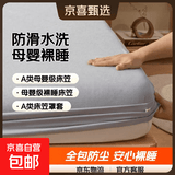 床笠单件防滑水洗棉床套罩2026新款床单全包席梦思床垫防尘保护罩 单层深灰【A类母婴级 可可裸睡】 单件床笠150x190cm》25cm内床垫