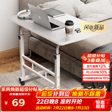 安尔雅床边电脑桌带轮可移动懒人桌子升降床上学习办公小书桌 60x40暖白
