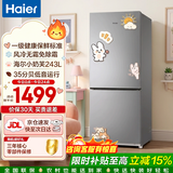 海尔（Haier）风冷无霜冰箱双开门一级能效冰箱家用出租房超薄双变频黑金净化节能省电小冰箱以旧换新补贴 243升风冷无霜+一级能效变频+黑金净化抑菌