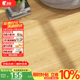 圣象Enf无醛级环保强化复合地板抗菌耐磨现代北欧风家用 N0621e包安装送辅料