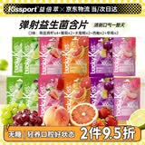 Kissport弹射口腔益生菌含片 120颗204g  lucky kiss清新口气口香糖