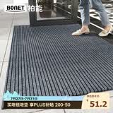 柏能商用入户地垫入户门地垫2026新款脚垫地毯入户门口地垫80x120cm